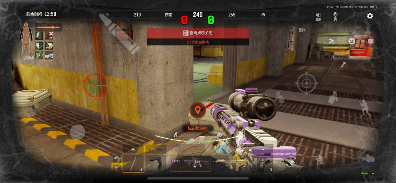 暗区突围虚幻辅助